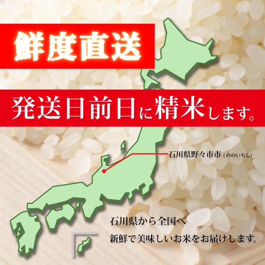 玄米 3kg ひとめぼれ 石川県産 令和6年 新米 3キロ お米 米 送料 玄米 3kg ひとめぼれ 石川県産 令和6年 新米 3キロ お米 米 送料