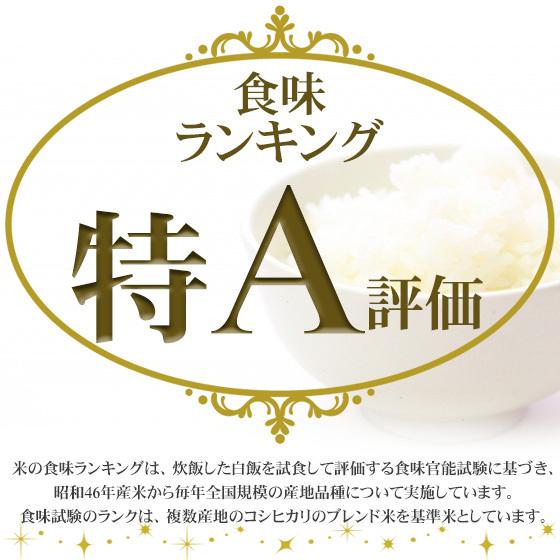 令和５年産　お米 10kg　白米 新潟県産 コシヒカリ 5kg×2袋　送料無料（一部地域を除く）｜komeya｜03