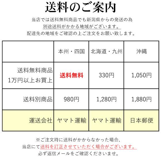 新之助（しんのすけ） 新米 令和8年産 お米 2kg 特別栽培米新潟産 2kg