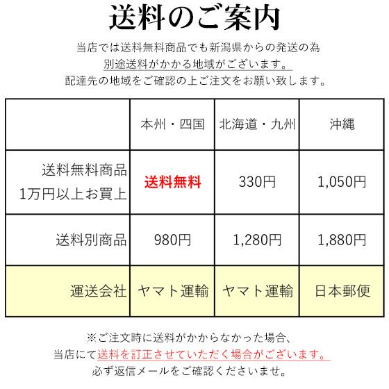 令和５年産　お米 5kg 白米 特別栽培米 新潟産新之助  5kg×1袋　※送料無料（一部地域を除く）｜komeya｜12