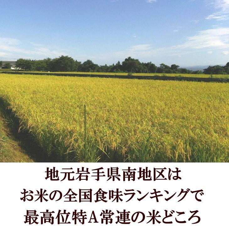 米　お米　ひとめぼれ　玄米　30kg　白米にすると27kg　送料無料　令和5年産米　発送日当日精米　岩手県産　食味ランク特A受賞23回の旨さ｜komeyafukuchi｜07