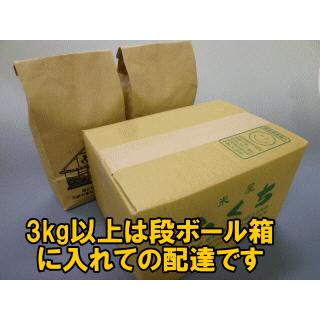 米　天日干し　店長が作ったお米　ひとめぼれ　2kg　白米　玄米もOK　令和5年産米　送料無料　2キロ　天日乾燥　岩手県産　発送日当日精米｜komeyafukuchi｜04