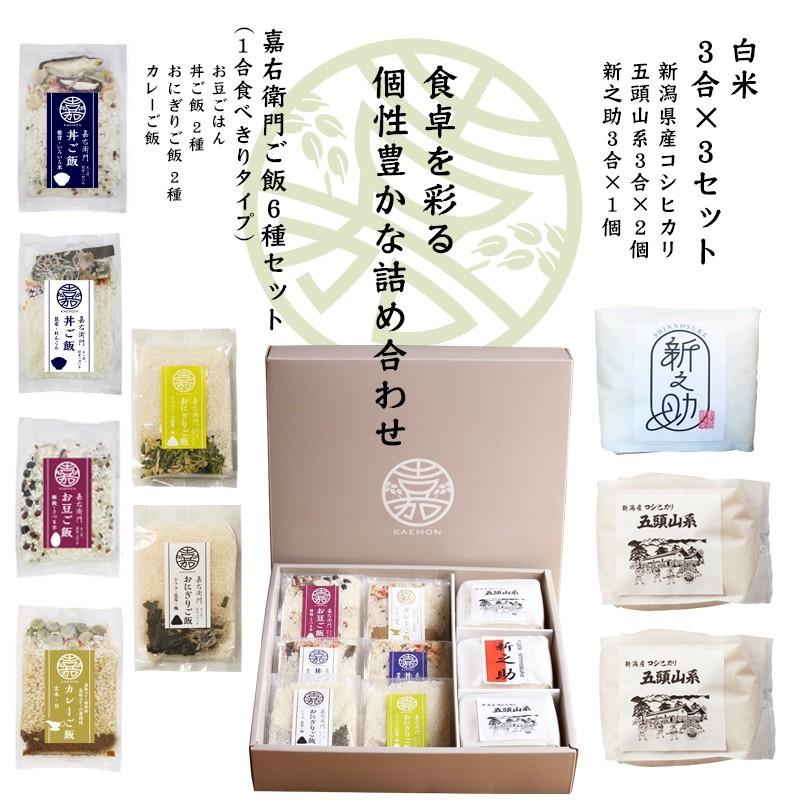 コシヒカリ 米 ギフト プレゼント のし 食べ物 母の日 2025 実用的 花