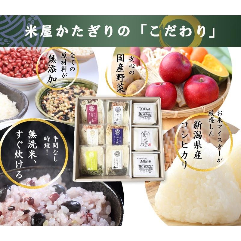 コシヒカリ 米 ギフト 無洗米 小分け おしゃれ お米 食べ比べ 小分け 1
