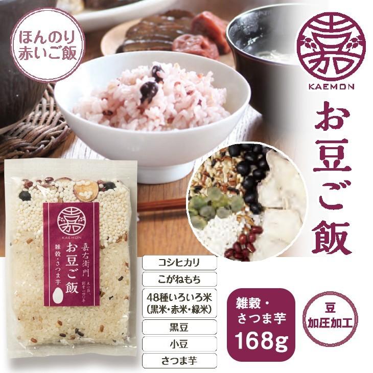 ギフト 新潟県産 コシヒカリ お豆ごはん 炊き込みご飯 インスタント 雑穀 こしひかり 新潟産 米 保存食 食べ物 お取り寄せグルメ 送料無料 21 米屋かたぎり 通販 Yahoo ショッピング