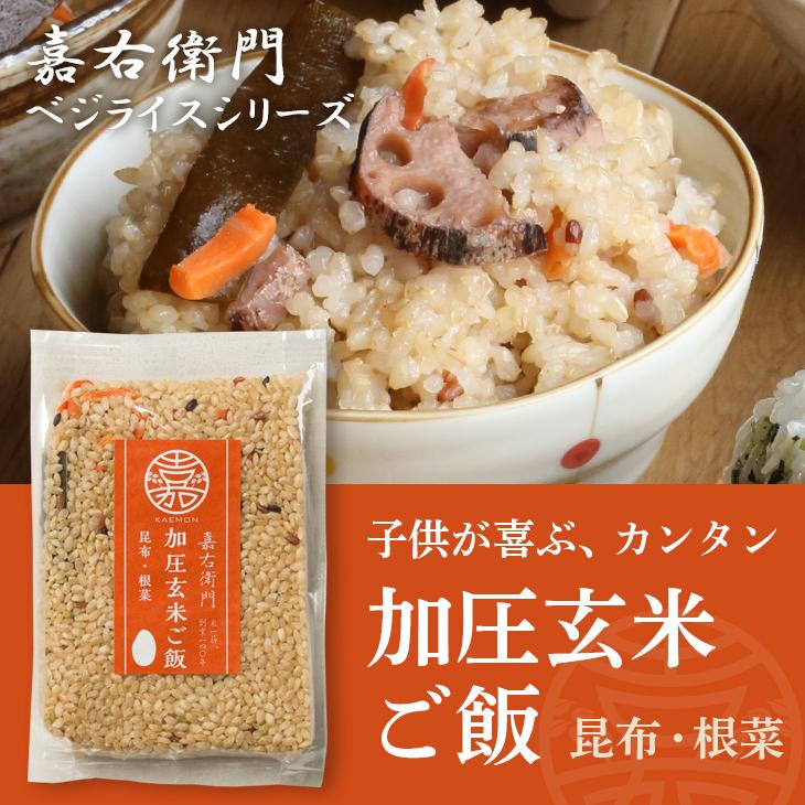 新潟県産コシヒカリ玄米 送料無料 【公式通販】