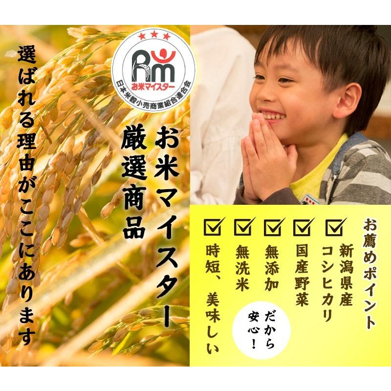 コシヒカリ 玄米 無洗米 1合 お米 新潟県産 加圧玄米 コシヒカリ 玄米 無洗米 1合 お米 新潟県産 加圧玄米