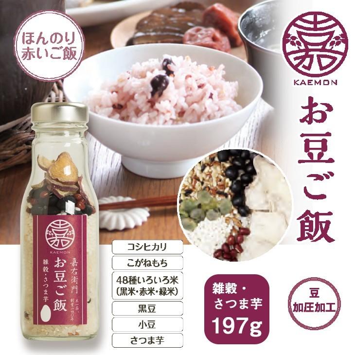 新米コシヒカリ8キロさつまいも付き 新米コシヒカリ8キロさつまいも付き 【公式通販】