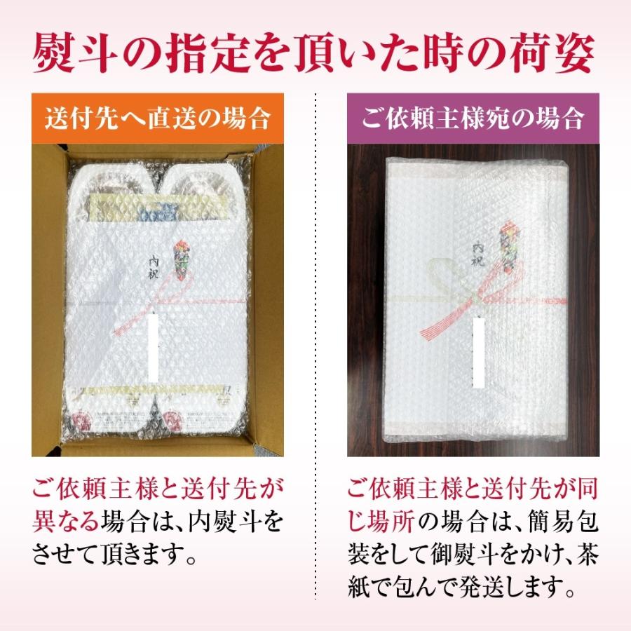 米 10Kg コシヒカリ 新潟 あすつく お米 令和5年 送料無料 米5kg×2 新潟県産 こしひかり お米 10キロ 美味しいお米 おいしい米 のし｜komeyakatagiri｜08