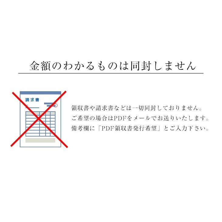 米 ギフト 母の日ギフト 新潟産 コシヒカリ 2合2袋 レディース ハンカチ セット 母の日 ギフト 花以外 送料無料 メッセージ 保存食｜komeyakatagiri｜05