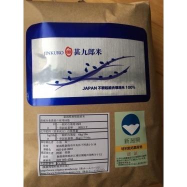 コシヒカリ 完売御礼無農薬玄米 5kg 令和7年産 無農薬 玄米 米 お米 5