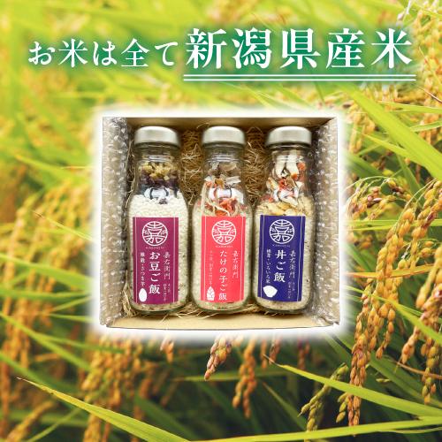本日限定価格！コシヒカリ3袋セット 本日限定価格！コシヒカリ3袋セット 【公式通販】