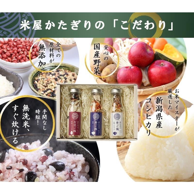 コシヒカリ 米 ギフト 送料無料 プレゼント あすつく お米 新潟 無洗米