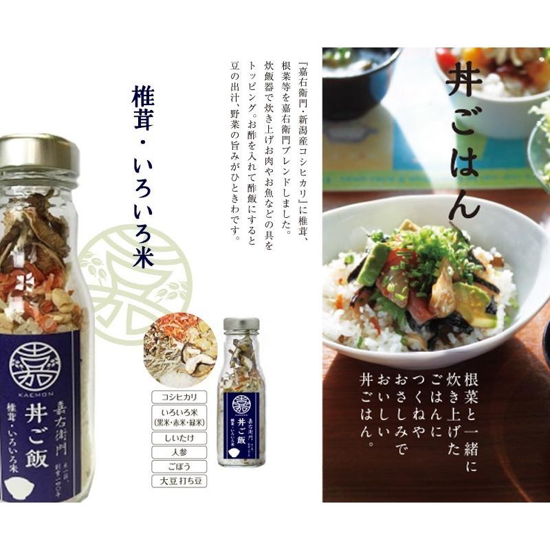 専用　新潟米コシヒカリセット コシヒカリ 米 ギフト 送料無料 プレゼント あすつく お米 新潟 無洗米
