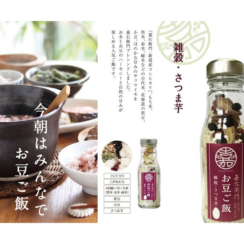 新米コシヒカリ8キロさつまいも付き 新米コシヒカリ8キロさつまいも付き