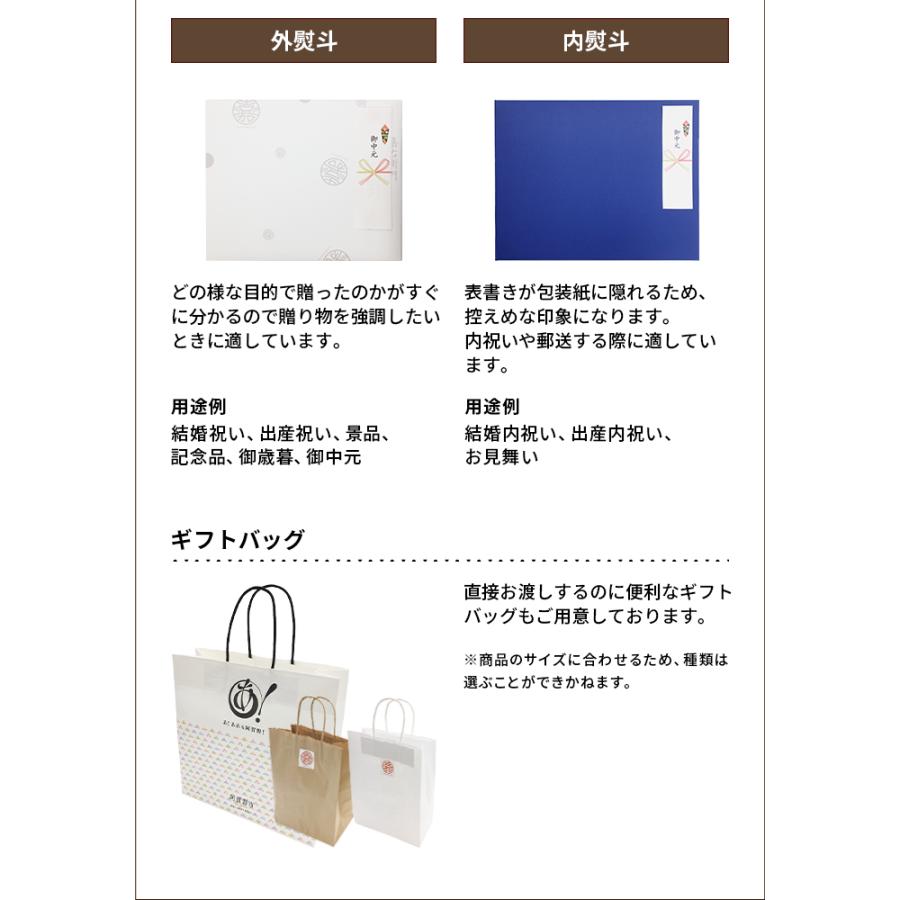 米 ギフト のし 新潟県産 コシヒカリ こしひかり お米 無洗米 炊き込みご飯の素 混ぜご飯 おにぎり 健康 食品 贈り物 食べ物 挨拶 お返し 送料無料｜komeyakatagiri｜19