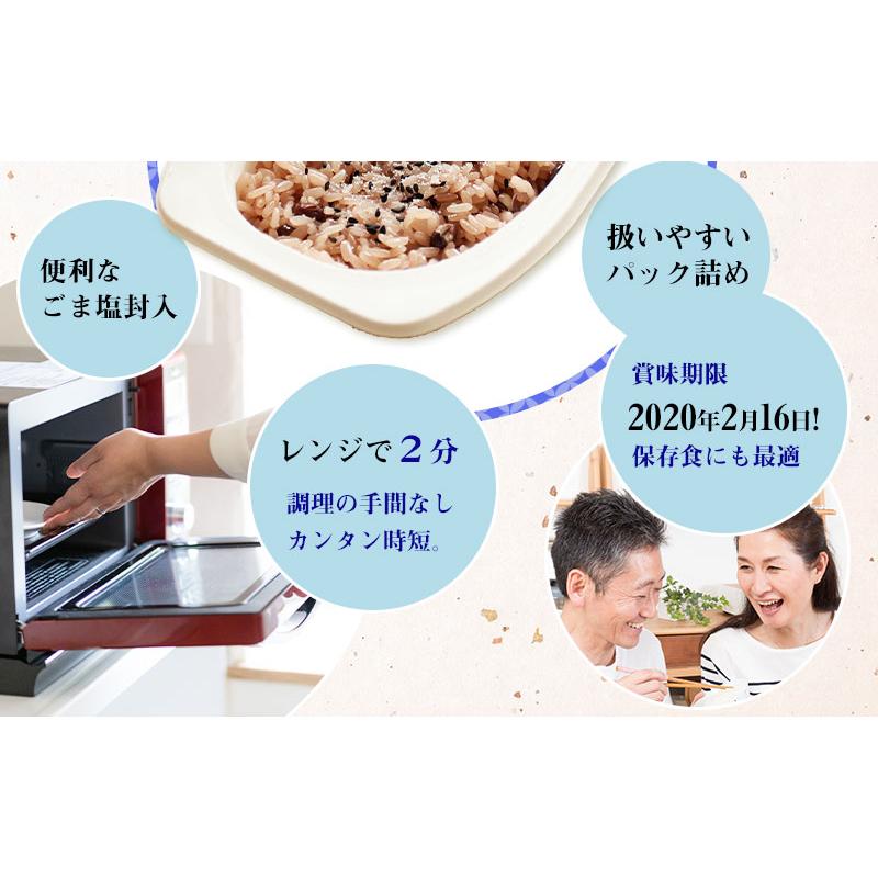 米 ギフト お赤飯 パックご飯 レンチン 常温 長期保存 北海道産 もち米 小豆 のし 赤飯 パック 贈り物 食べ物 おしゃれ お取り寄せグルメ 食品 送料無料｜komeyakatagiri｜07