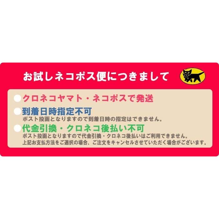 真空パック♪ ネコポス便 福島県産 福、笑い 白米900g（450g×2）令和7年産 ※日時指定不可 |  | 01