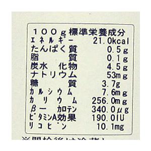 魚沼・津南　トマトジュース（200ml）20本入【送料込み（本州のみ）】【同梱不可商品】｜komeyaookura｜02