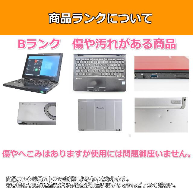 ノートパソコン Windows11 中古 ハイスペック 東芝 dynabook G83 第8世代 Core i7 メモリ16GB SSD256GB Windows10 カメラ 13.3インチ B｜komeyashop｜11