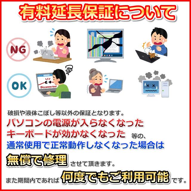 ノートパソコン Windows11 中古 Panasonic レッツノート CF-LX6 第7世代 Core i5 2.6GHz SSD256GB メモリ8GB 14インチ カメラ Windows10 A｜komeyashop｜17