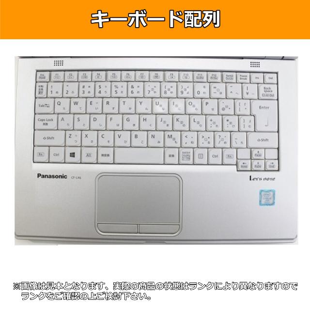 ノートパソコン Windows11 中古 Panasonic レッツノート CF-LX6 第7世代 Core i5 2.6GHz SSD256GB メモリ8GB 14インチ カメラ Windows10 A｜komeyashop｜03