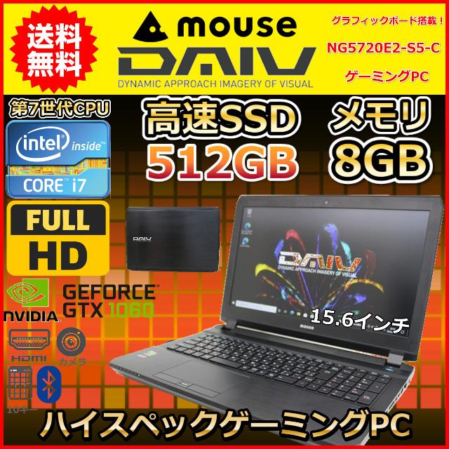 高品質の人気 ゲーミングノート ゲーミングノート i7-8750H/GTX i7