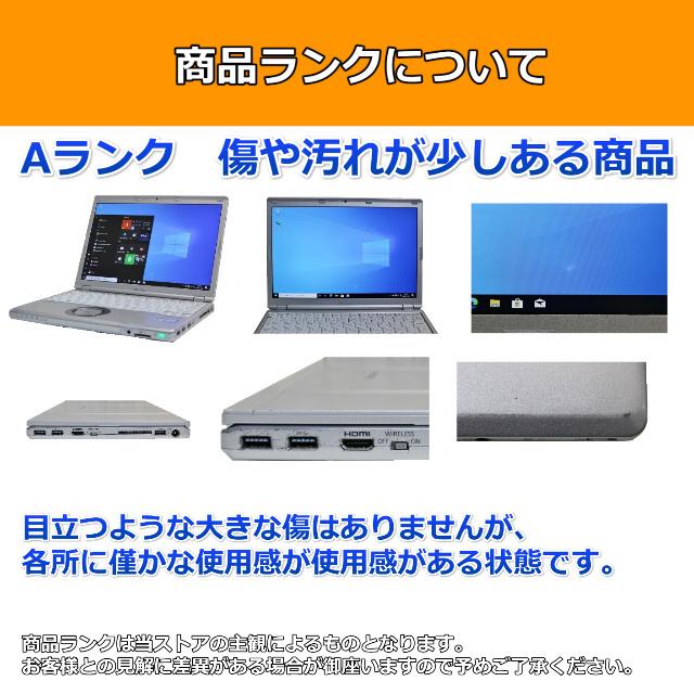 A タイムセール 2/12まで 10台限り 2in1PC 富士通 ARROWS Tab Q665 Core M 5Y10C メモリ4GB SSD128GB Windows10 Windows11 タッチ カメラ 中古 ノートパソコン｜komeyashop｜10