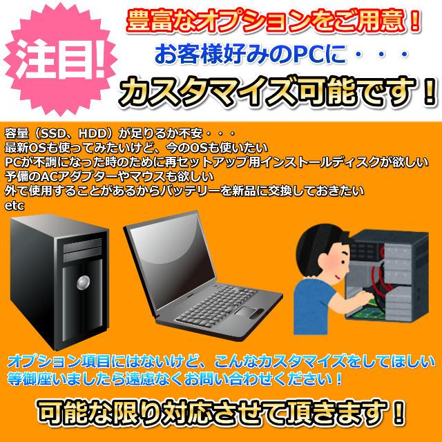 ノートパソコン 中古 薄型 軽量 東芝 dynabook R73 Windows10