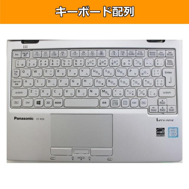 ノートパソコン 中古 2in1PC Panasonic レッツノート CF-RZ5 Windows10
