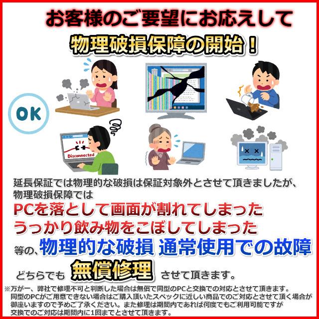 ノートパソコン Windows11 中古 Panasonic レッツノート CF-RZ6 超小型 軽量745g 2in1PC 第7世代 Core i5 SSD256GB メモリ8GB Windows10 B｜komeyashop｜18