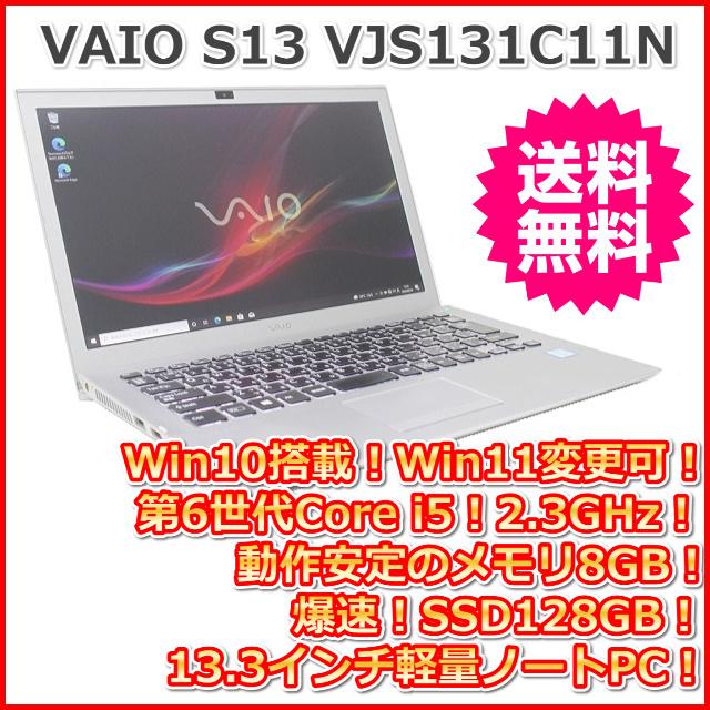 ホワイト色/DVD焼き/テレビワーク/WIN11/2世代Core-i5/オフィス
