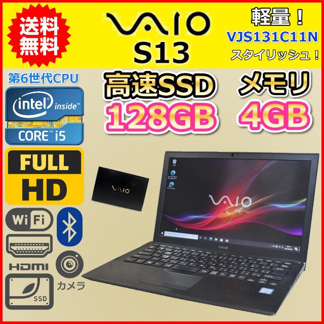 ホワイト色/DVD焼き/テレビワーク/WIN11/2世代Core-i5/オフィス