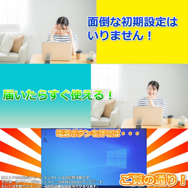 ノートパソコン 中古 DVDマルチ搭載 カメラ 富士通 LIFEBOOK S936