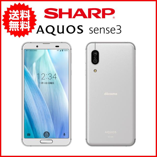 スマホ 中古 docomo SHARP AQUOS sense3 SH-02M Android 