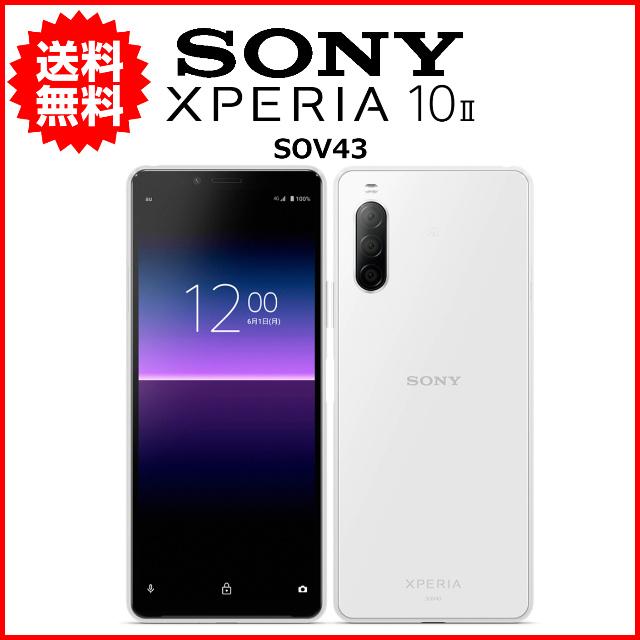 SONY SOV43 Xperia10 Ⅱホワイト