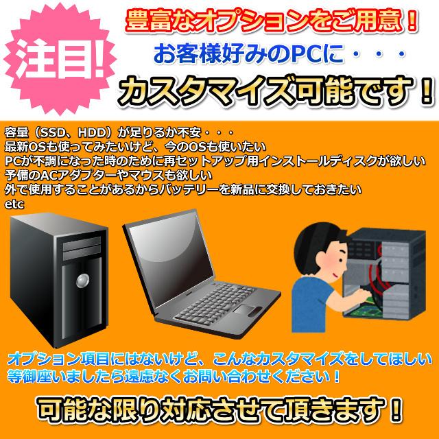 ノートパソコン 中古 Windows11 ハイスペック 第8世代 Core i7 メモリ16GB SSD512GB DVDマルチ Panasonic レッツノート CF-SV7 Windows10 A｜komeyashop｜07