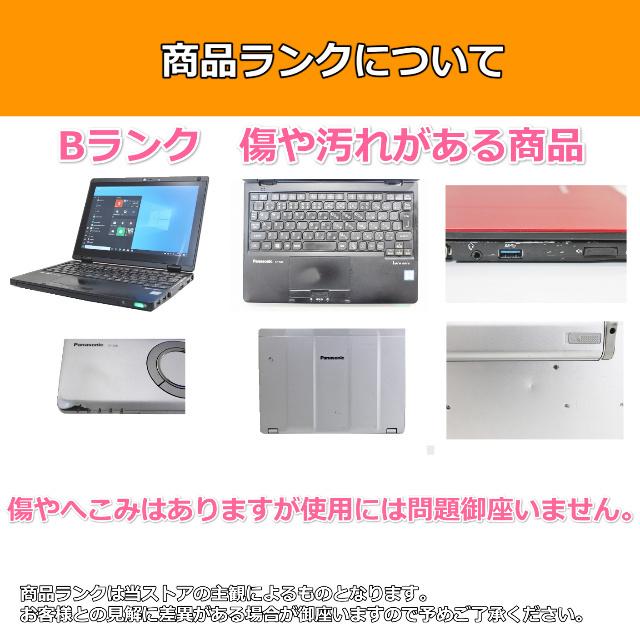 ノートパソコン 中古 Windows11 タイムセール ハイスペック 第8世代 Core i7 メモリ16GB SSD512GB DVDマルチ Panasonic レッツノート CF-SV7 Windows10 B｜komeyashop｜11