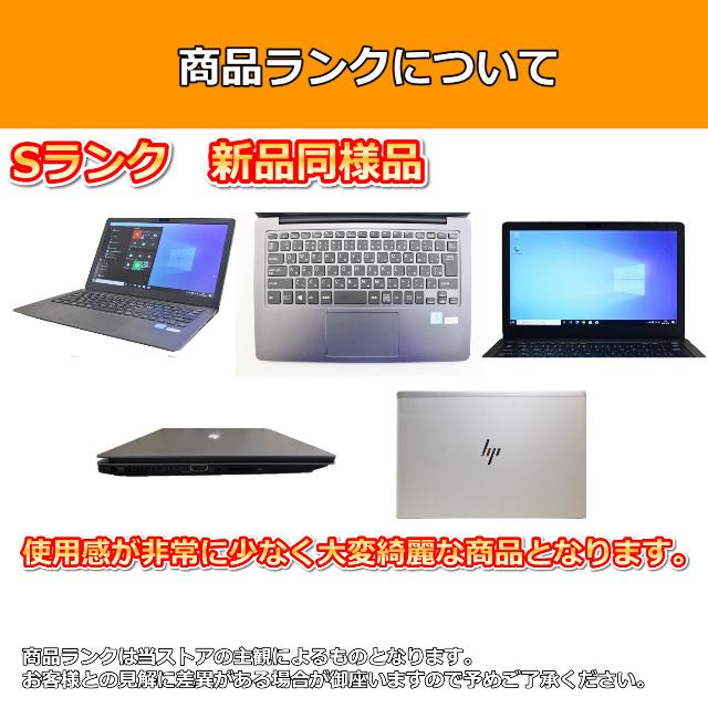 ノートパソコン Windows11 中古 ハイスペック Lenovo ThinkPad T480S 第8世代 Core i5 メモリ16GB SSD256GB 14インチ カメラ B｜komeyashop｜09