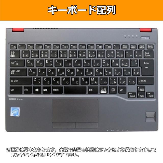 ノートパソコン Windows11 中古 富士通 LIFEBOOK U939 第8世代 Core i5 SSD256GB メモリ8GB Windows10 13.3 カメラ 軽量 777g B｜komeyashop｜03