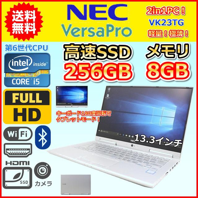 プチギフト ノートパソコン Office付き フルHD タッチパネル 軽量