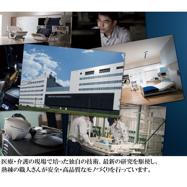 完売間近 正規品 パラマウントベッド マットレス セミダブル カルムアドバンス RM-E589A 120cm×195cm×12cm 電動ベッド専用 | カルムアドバンス インタイムの画像