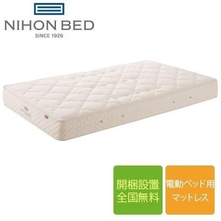 日本ベッド 正規品 マットレス セミダブル AJビーズポケット 120cm