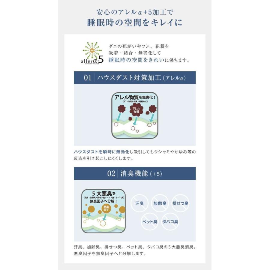 フランスベッド 羽毛布団 クイーン AS-DLQ-90 | 正規品 羽毛ふとん ポーランド産 ホワイトグース ダウン90％ 日本製 オールシーズン 2枚合わせ 高級 jooryu｜komichi-2018｜18