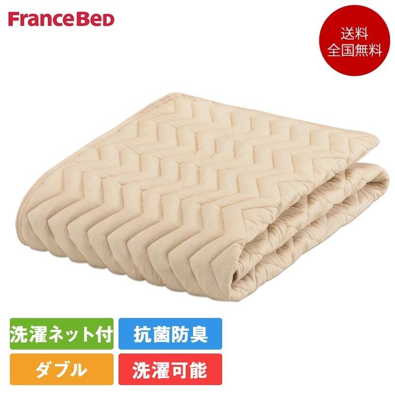 フランスベッド ベッドパッド ダブル バイオベッドパッド 140cm×195cm | 正規品　ベッド 敷きパッド 寝具 グッドスリーププラス｜komichi-2018