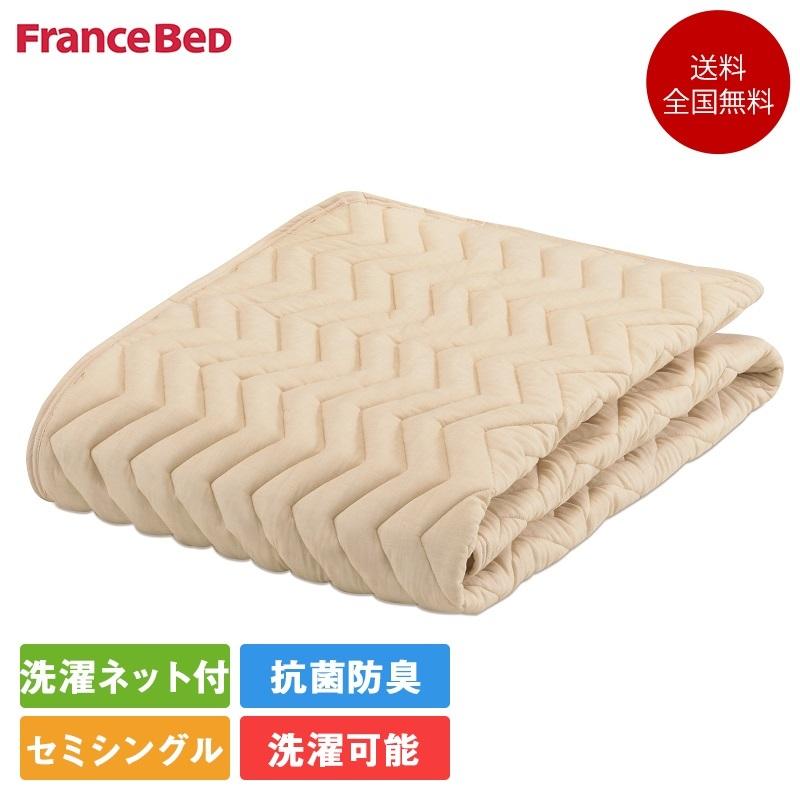 フランスベッド ベッドパッド セミシングル バイオベッドパッド 85cm 195cm フランスベッド 敷きパッド 寝具 グッドスリーププラス Baio Bedpad Ss ベッド専門販売店 こみち 通販 Yahoo ショッピング