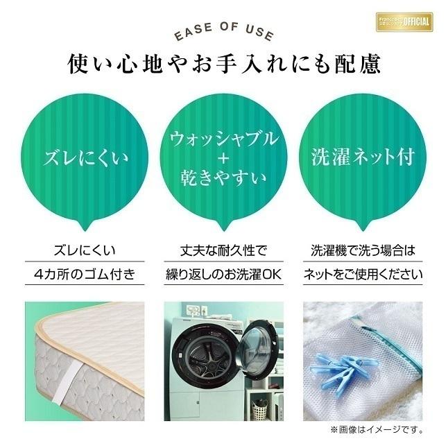 フランスベッド - 定まり品 バイオベッドパッド エッフェ割り増し金 寝装品3点 第一人者大きさ 170cm×195糎 | 敷き妙 寝台パッド マットレス取りまかなう