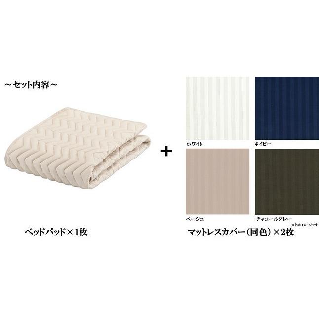 フランスベッド バイオベッドパッド ライン＆アースN 寝装品3点 キングサイズ 195cm×195cm | 正規品 ベッド シーツ ベッドパッド マットレスカバー｜komichi-2018｜02