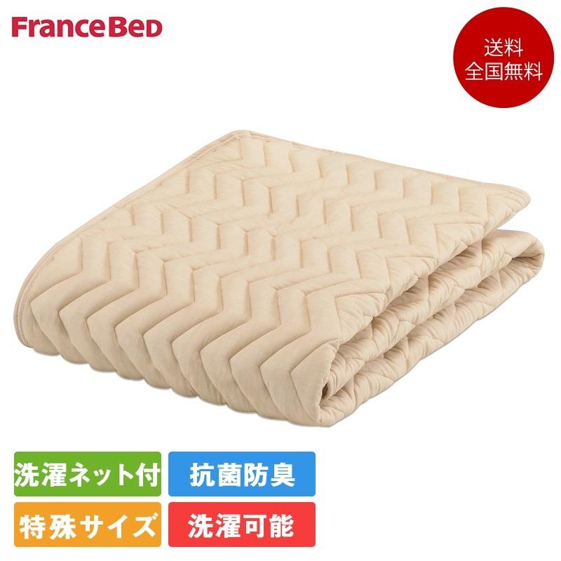 正規品 フランスベッド バイオベッドパッド エッフェスタンダード 寝装品3点 セミダブル セミダブル一枚 245cm×195cm