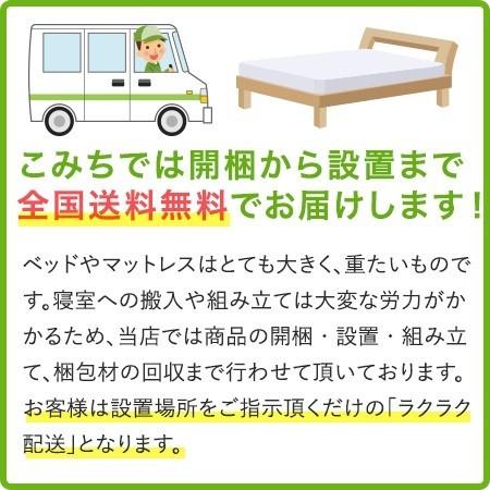 正規品 日本ベッド マットレス シングル ビーズポケットベーシック 98cm×195cm×22cm | 日本製 ポケットコイル 正規品 日本ベッド ビーズポケット | 日本ベッド | 07